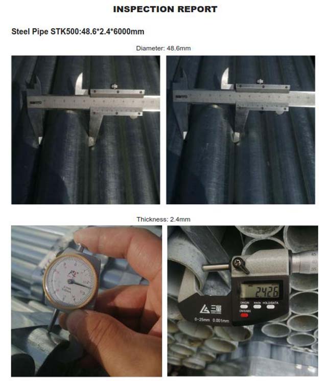 Ган хоолой 06