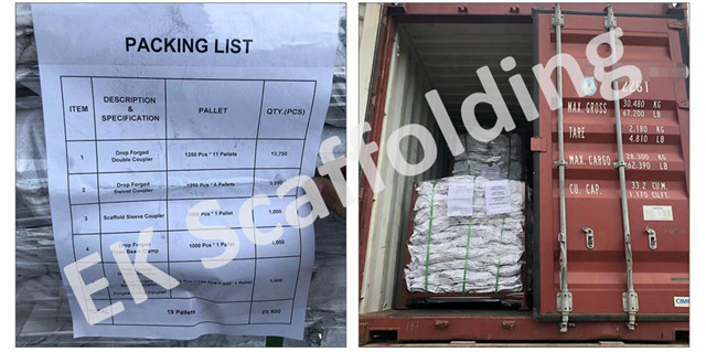 Дусал хуурамч давхар холбогч 04-ийг ачаалж байна