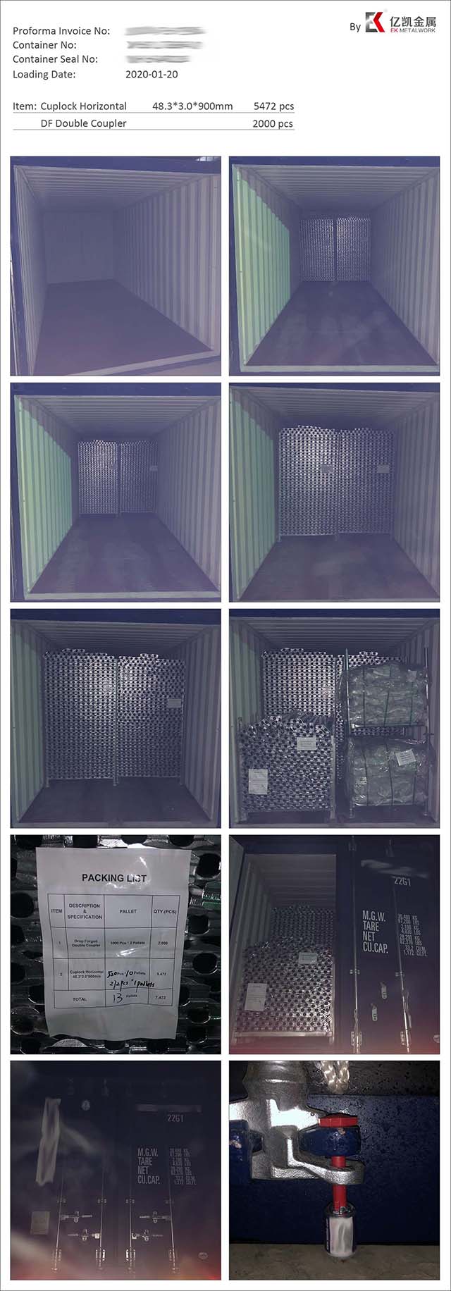 Будсан Cuplock Scaffolding системийн хэвтээ