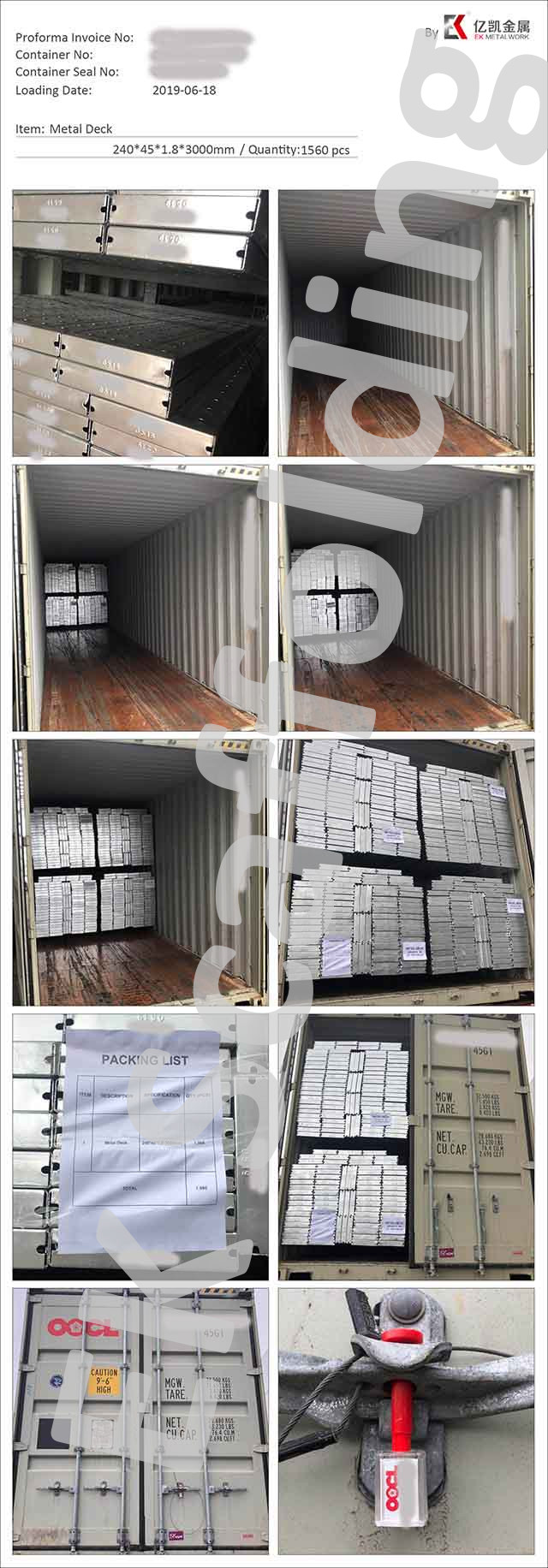 HDG Plank ачаалал