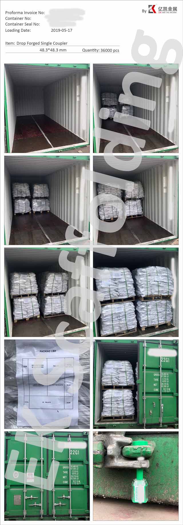 Putlog ачаалах зураг01