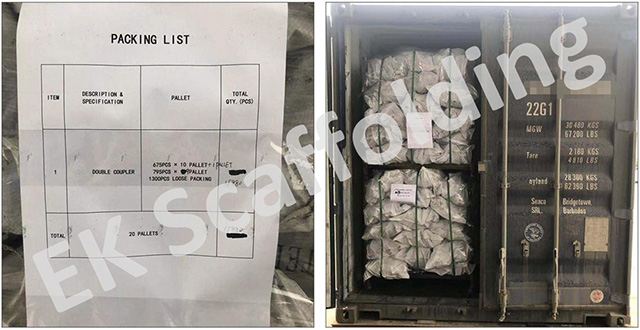 Holland давхар холбогч ачаалах зураг 04