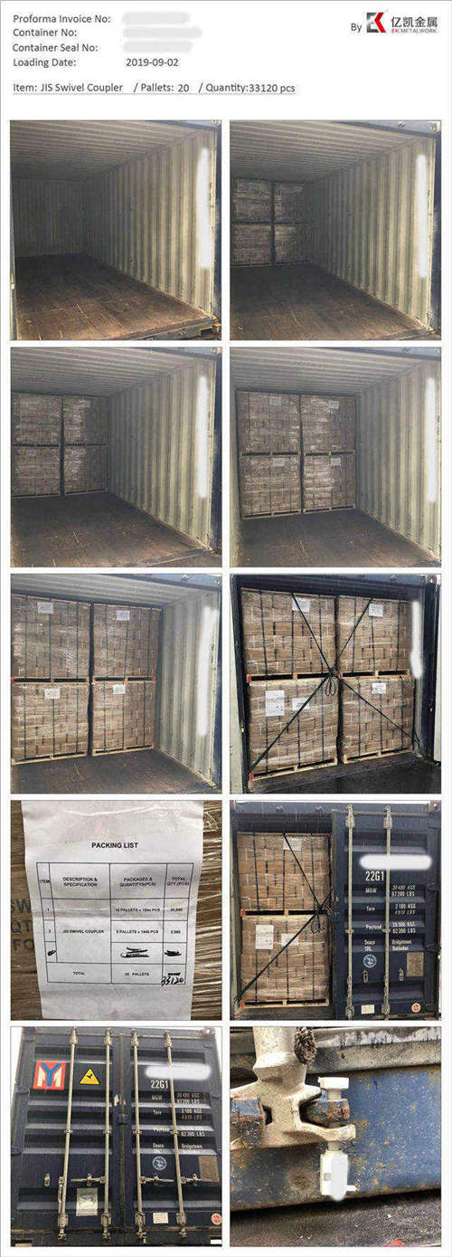 JIS Нүцгэн ачаалал