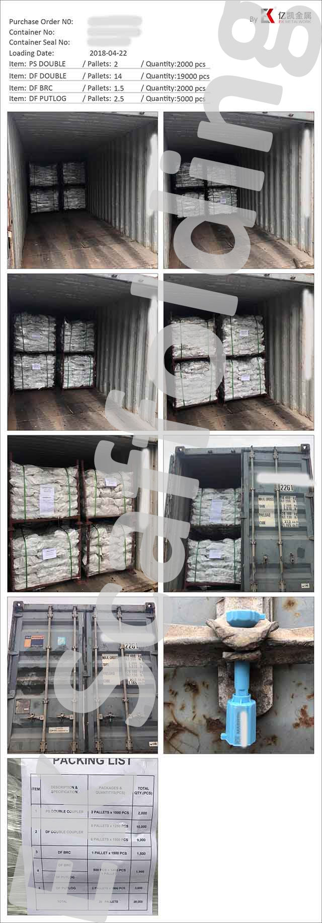 Давхар ачаалах товчийг дарсан