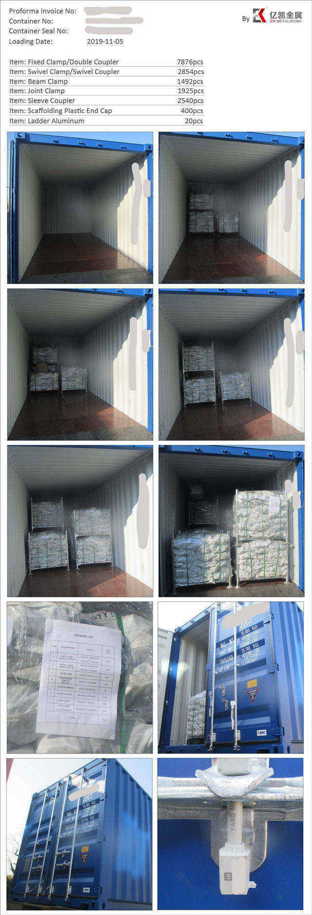 Гогцоо ачих