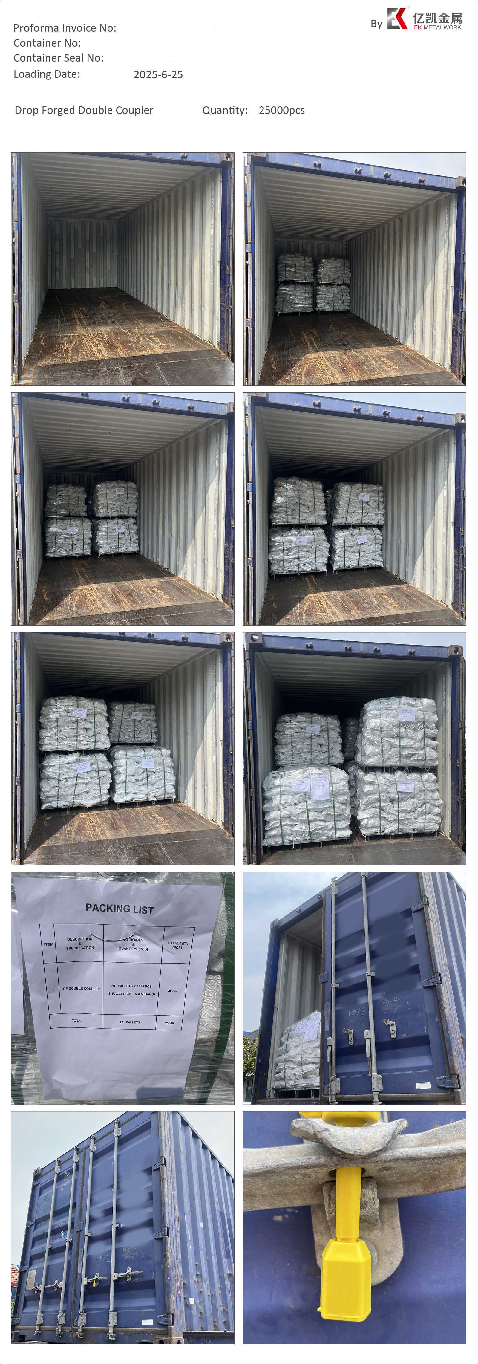 EK-DAPEDED Давхар холбогч250625-2 