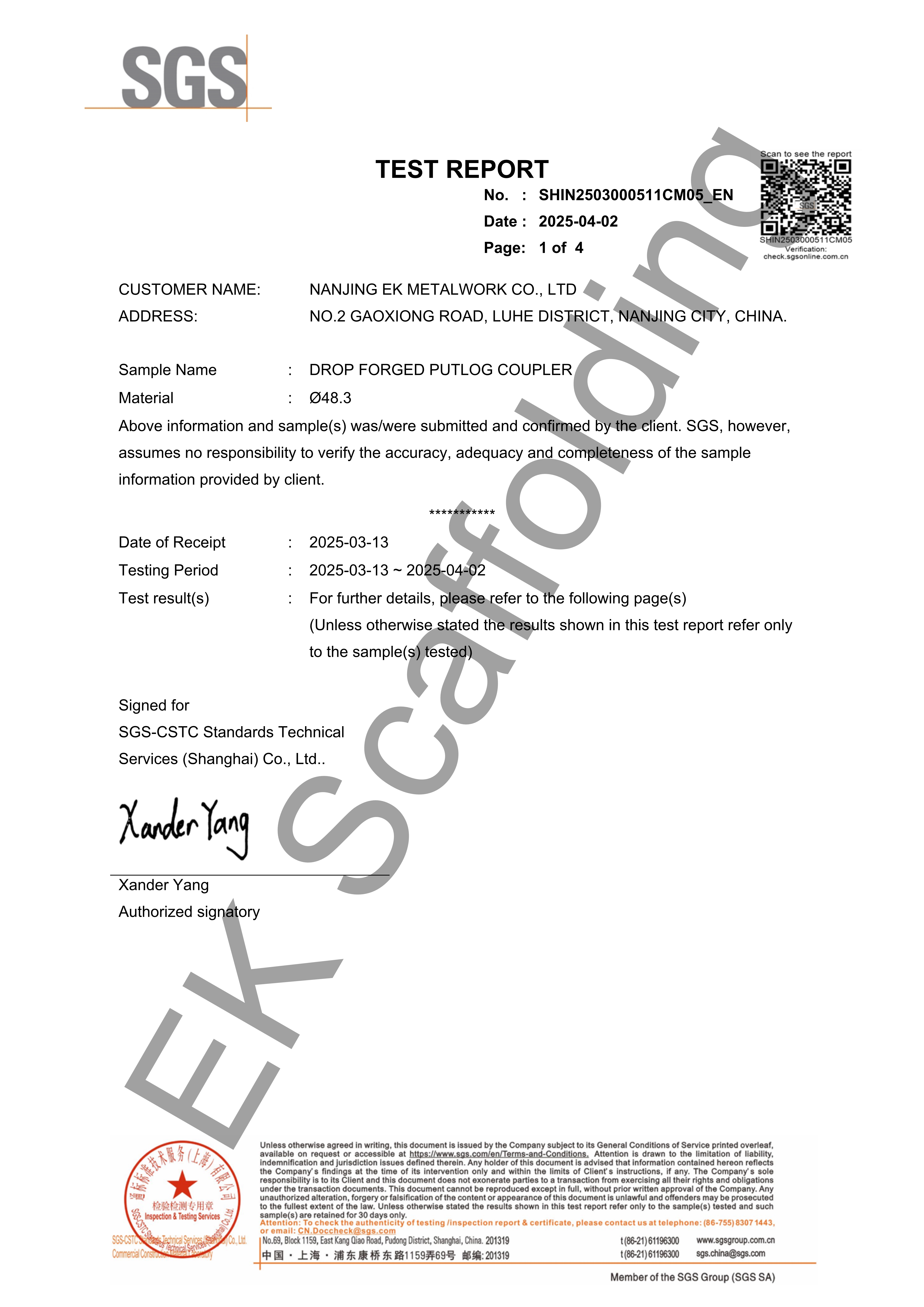 Putlog Coupler SGS Туршилтын тайлан 