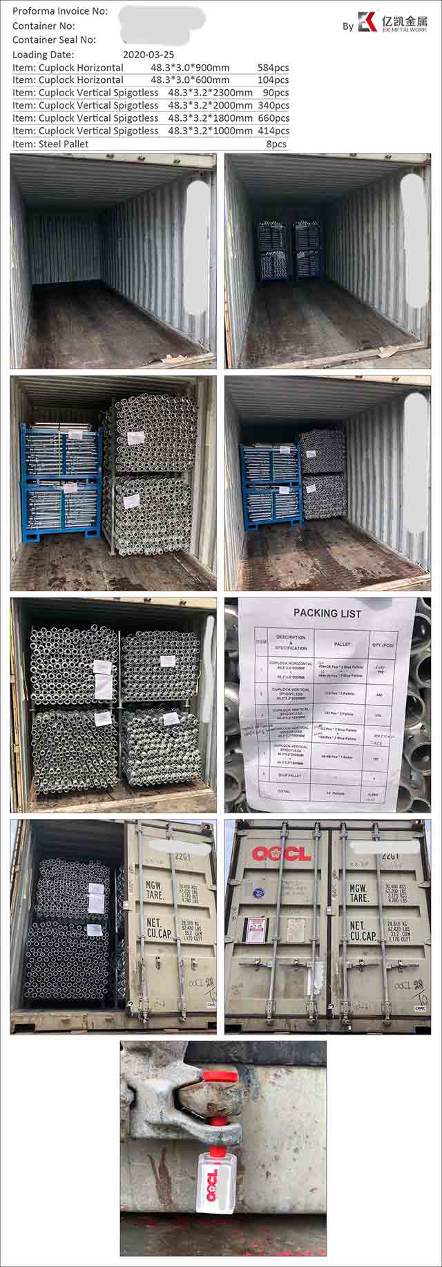 Боодлын босоо 13