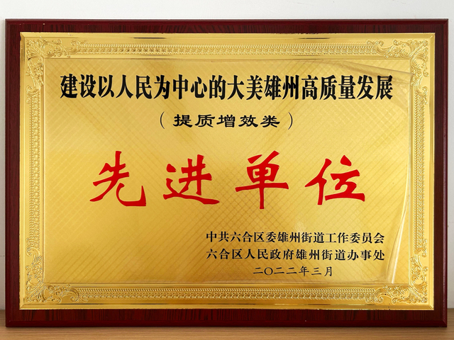 594F2887-5212-5279-4579-B2FF-BD1FABAB7DABACH6F