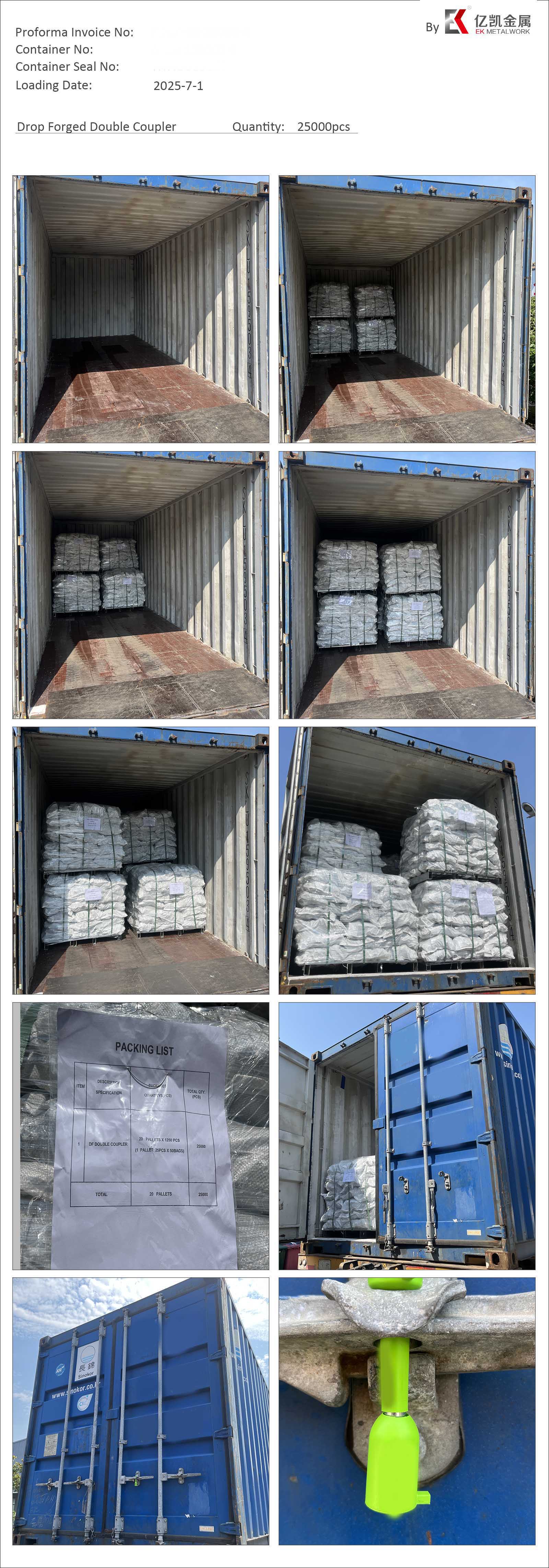 EK-Drop хуурамч давхар холбогч250701