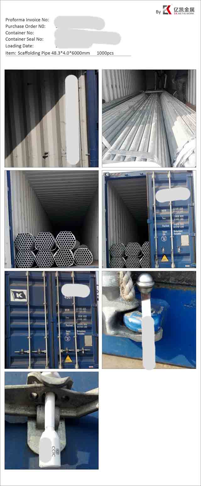 Ган хоолой 11