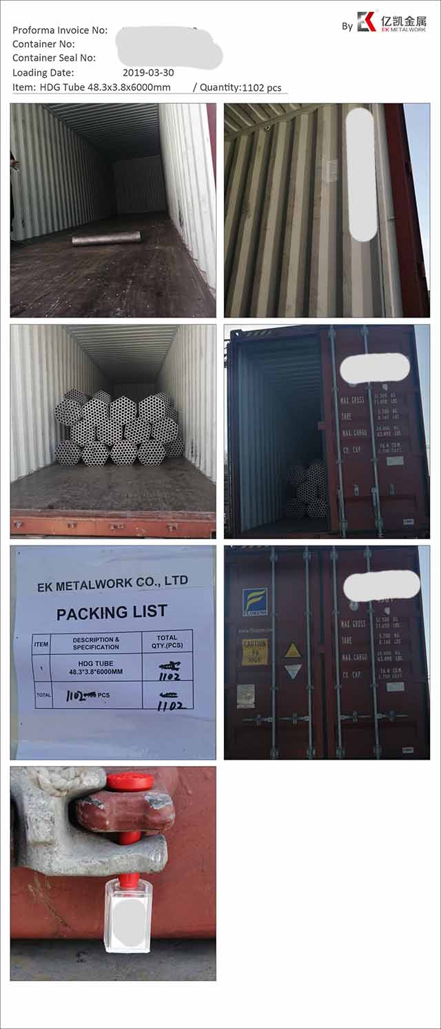 Ган хоолой 11