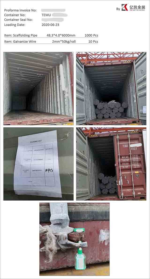 Ган хоолой 07