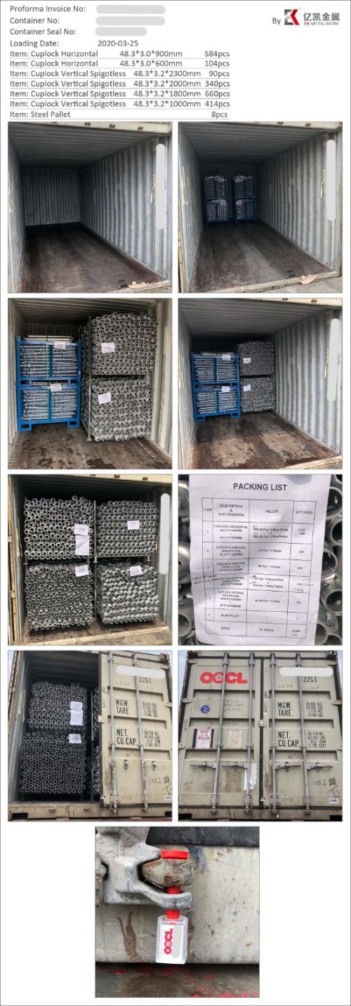 Galvanized Cuplock Scaffolding системийн босоо