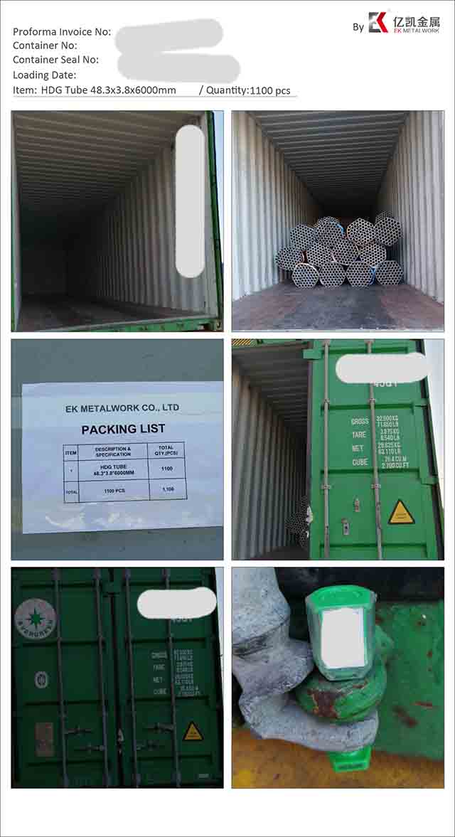 Ган хоолой 09