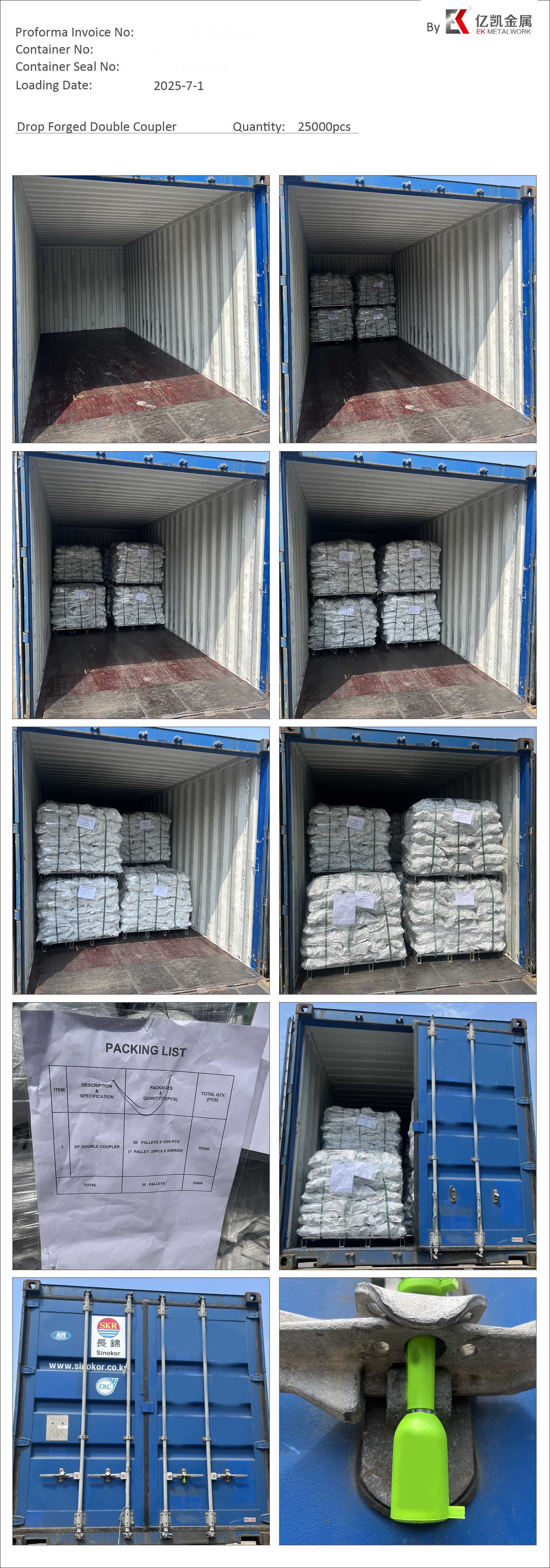 EK-Drop хуурамч давхар холбогч250701-2