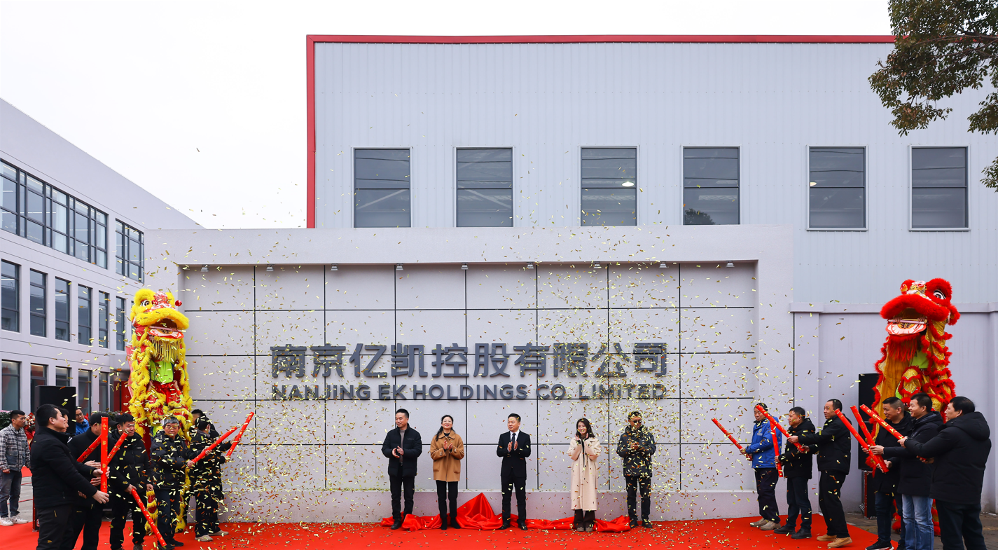 EK Scaffolding үйлдвэрийн гүйцэтгэл, 12 жилийн ойн баяр