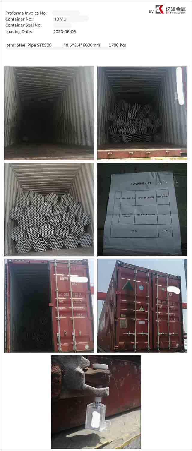 Ган хоолой 09