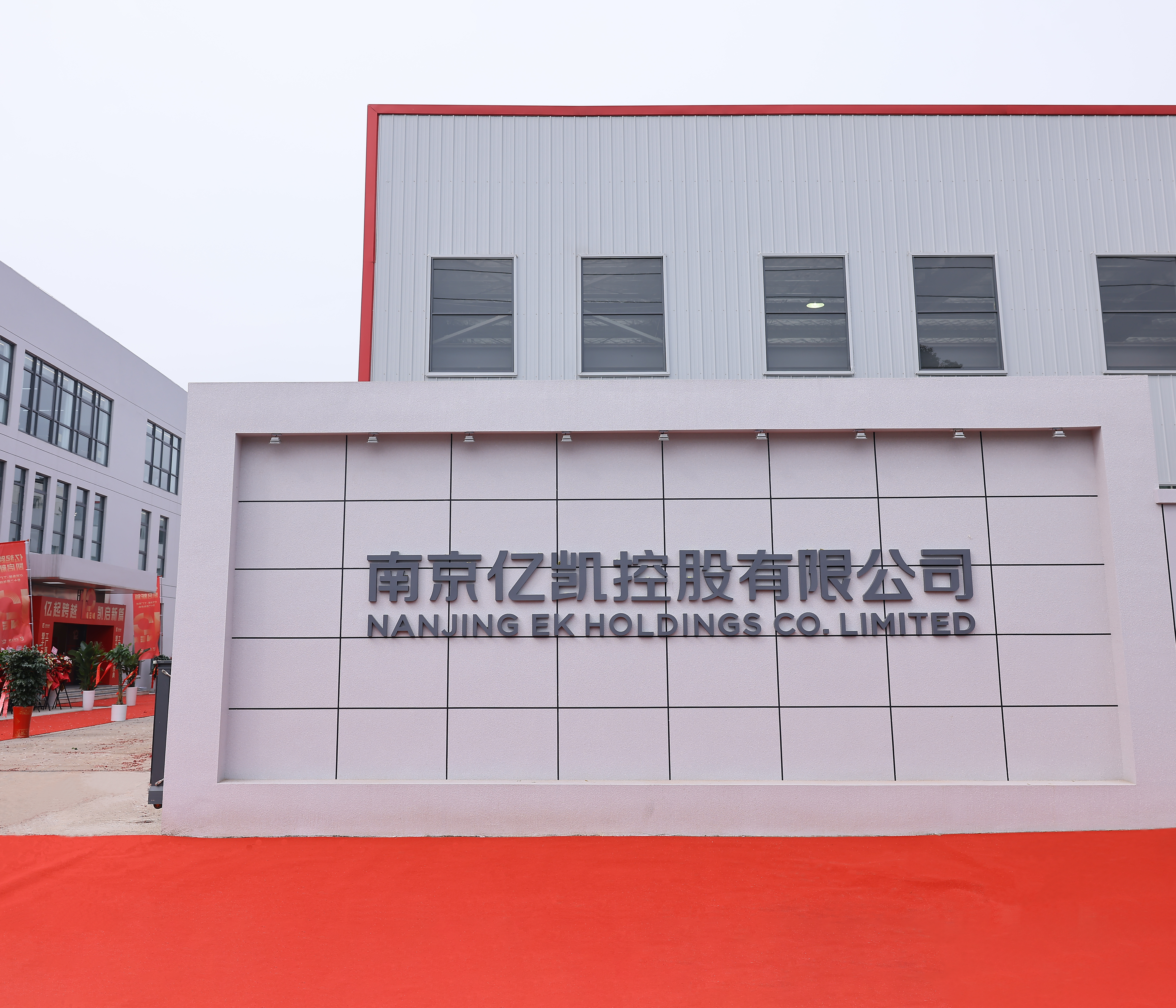 Хятад дахь хуйвалдааны үйлдвэрлэгч