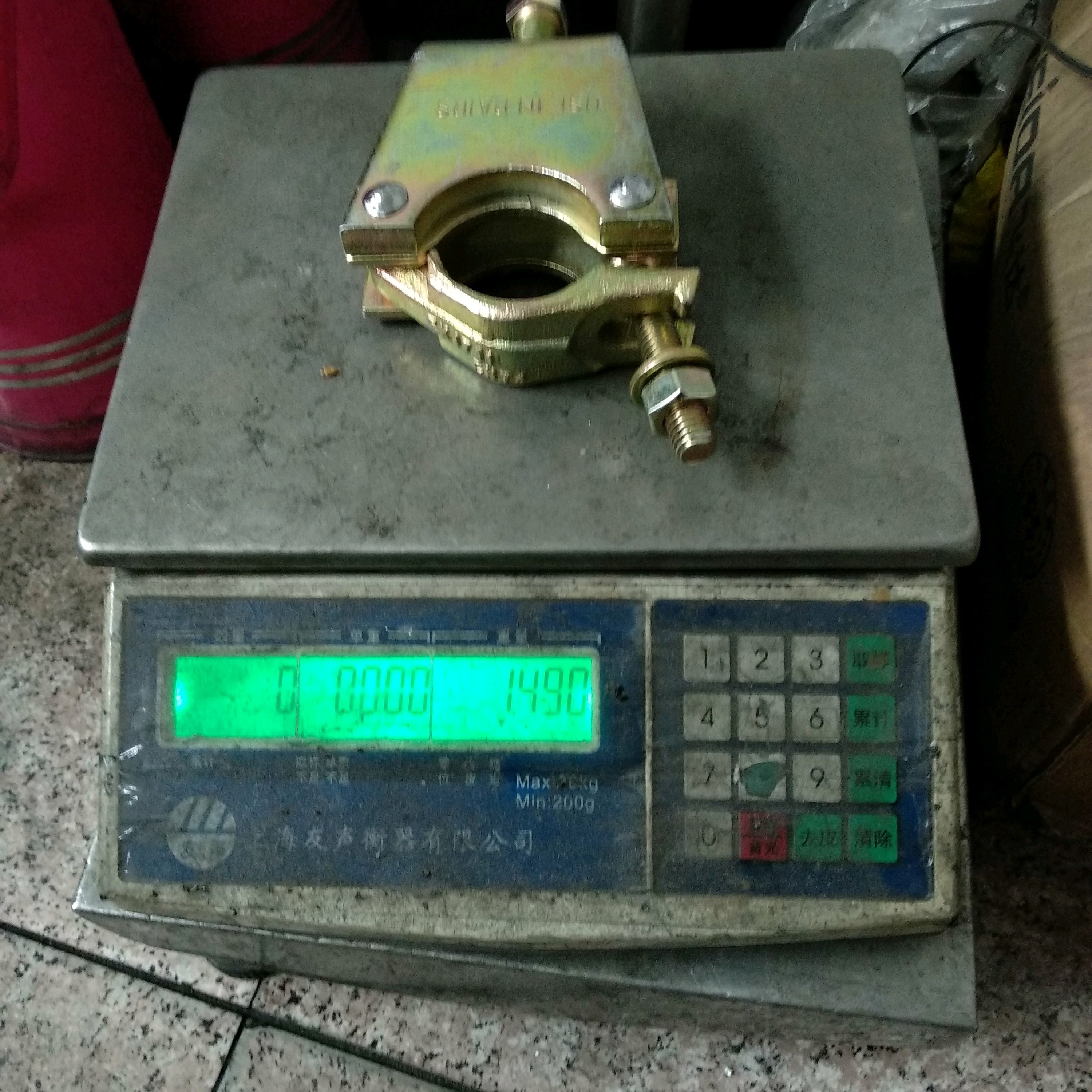 Дууссан дууны холбогч