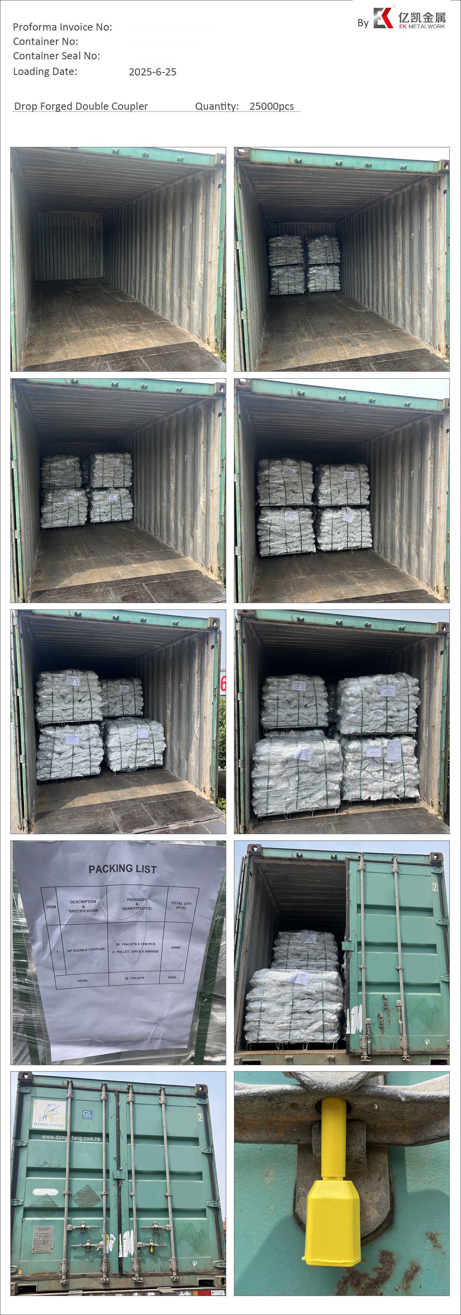 EK-PALE НЭГДСЭН НЭВТРҮҮЛЭГЧ250625-3 