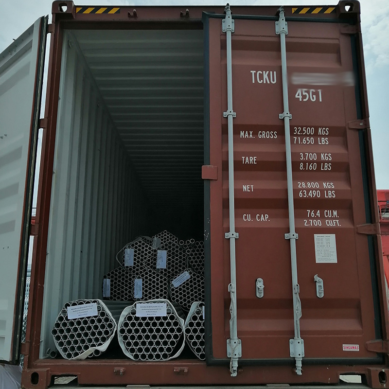 ачаалах хоолой 