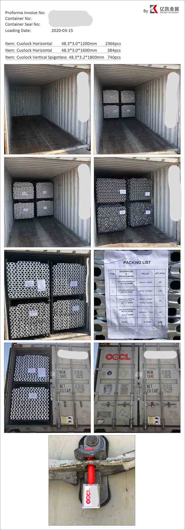 Шаргалтын системийг cuplock