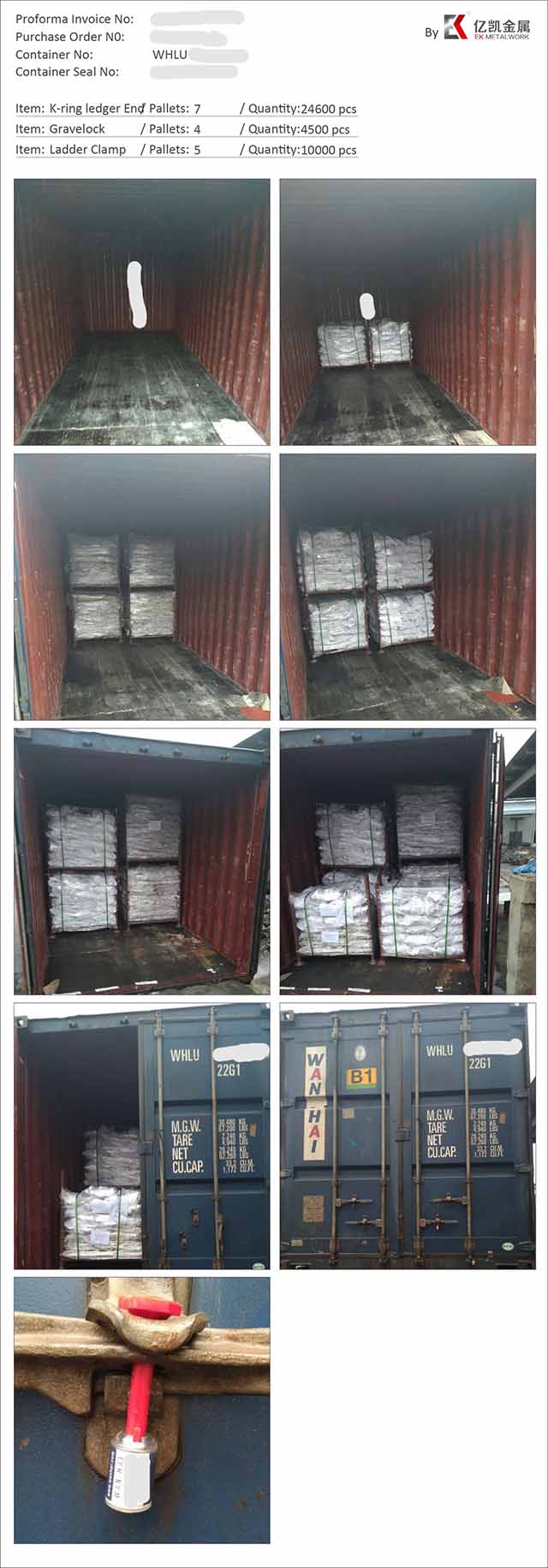 Дууссан Girder Courpler 08