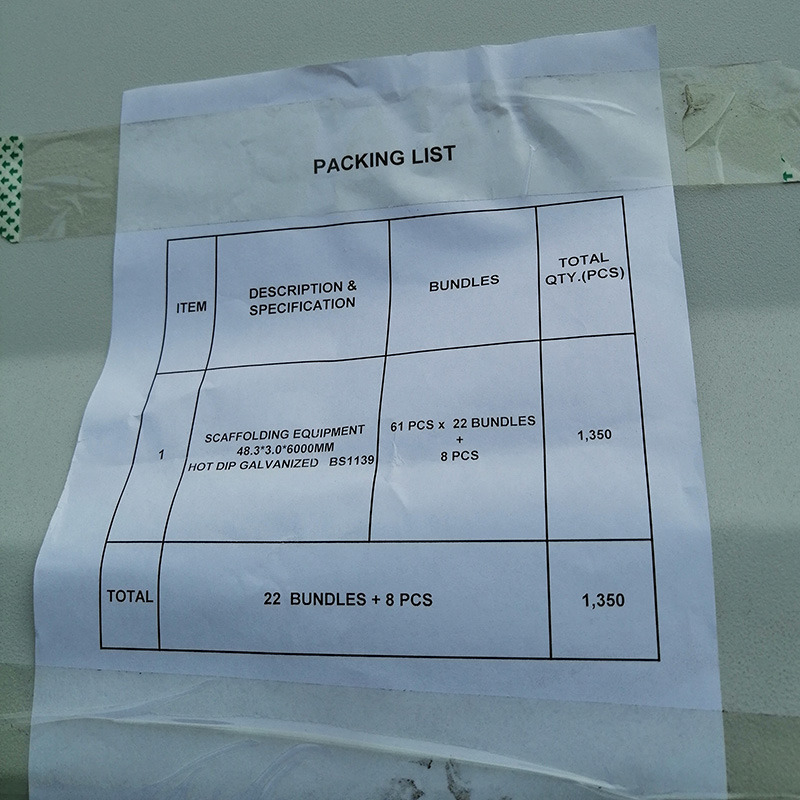 хоолой ачаалах хоолой 