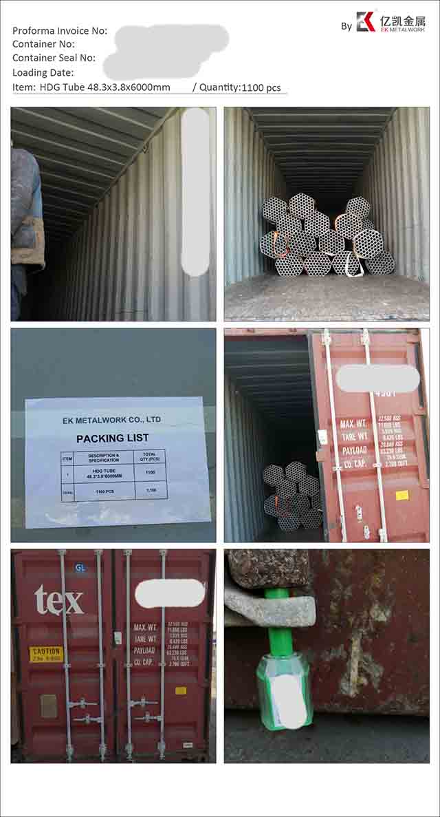 Ган хоолой 11