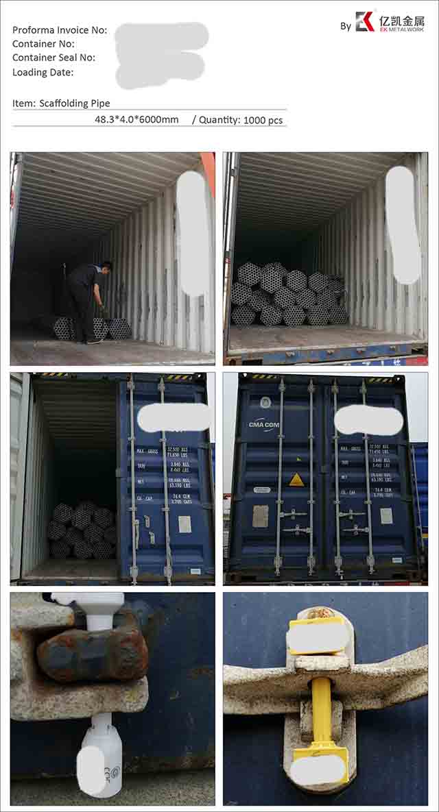 Ган хоолой 11