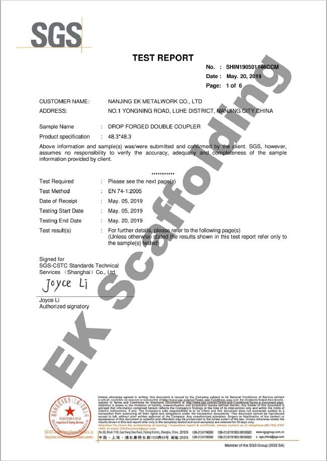 SGS-ийн тайлан 