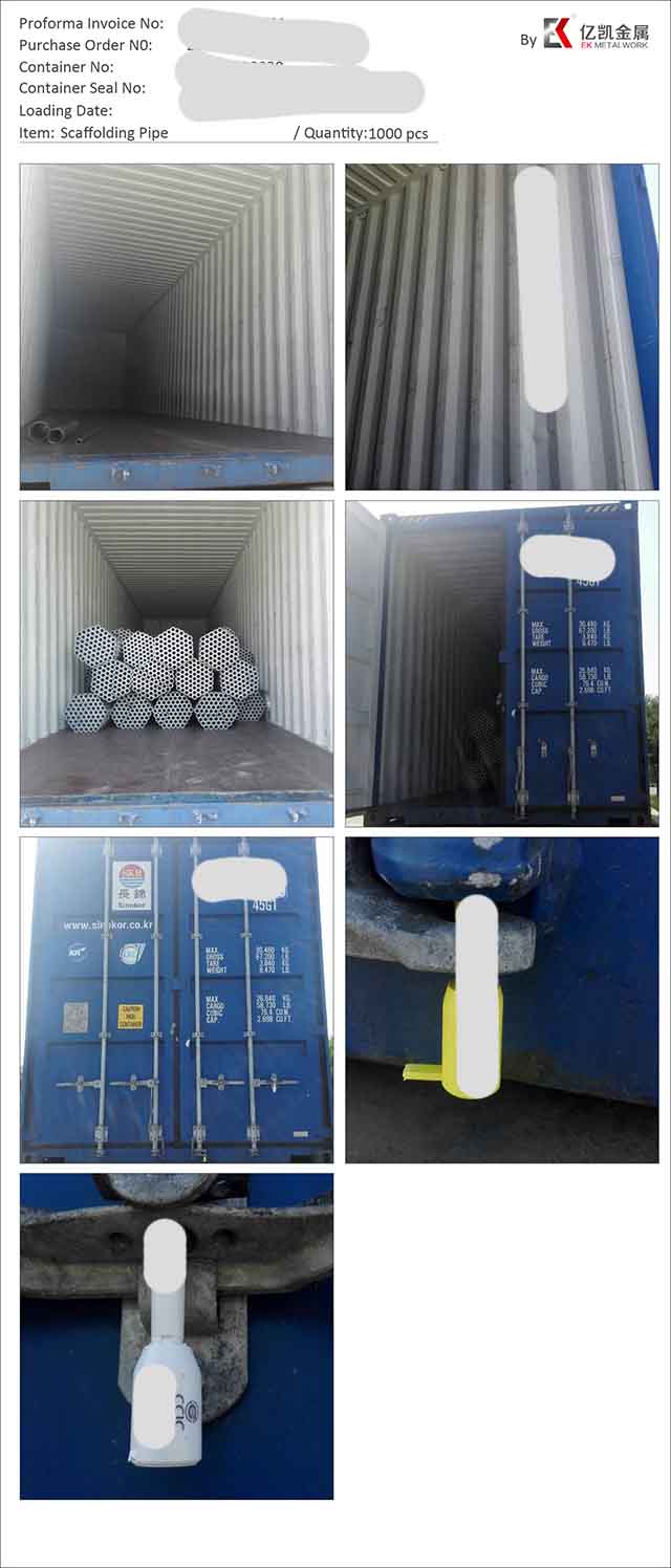 Ган хоолой 12