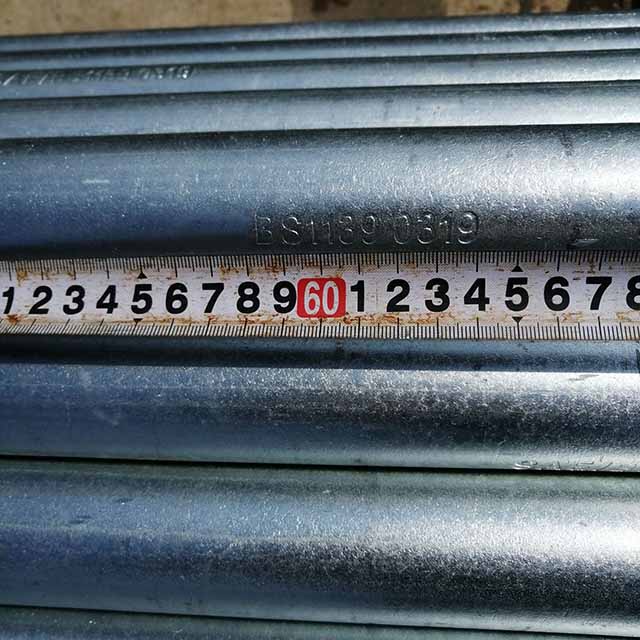 Ган хоолой 07