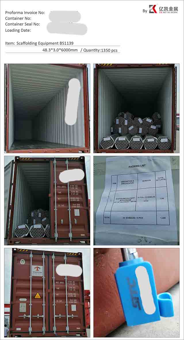 Ган хоолой 13