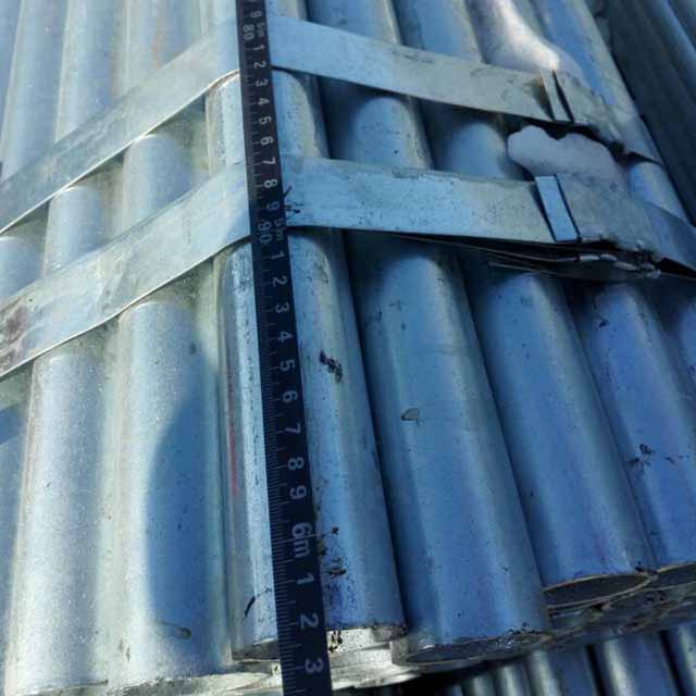 Ган хоолой 11