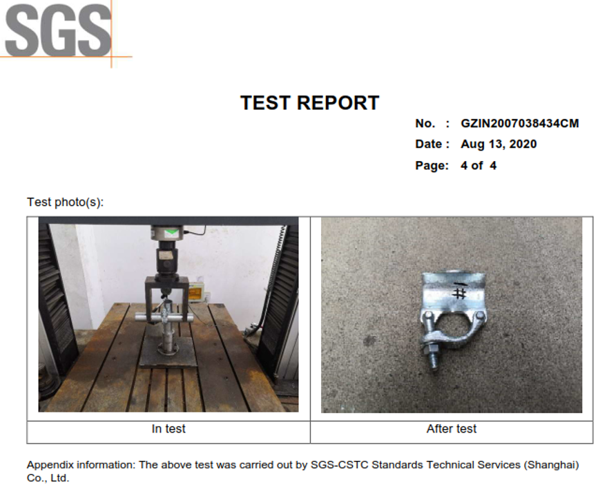 Sgs - df putlog холбогч