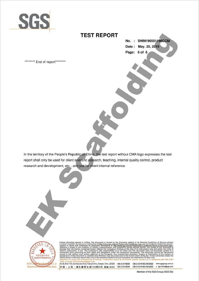 SGS-ийн тайлан 5